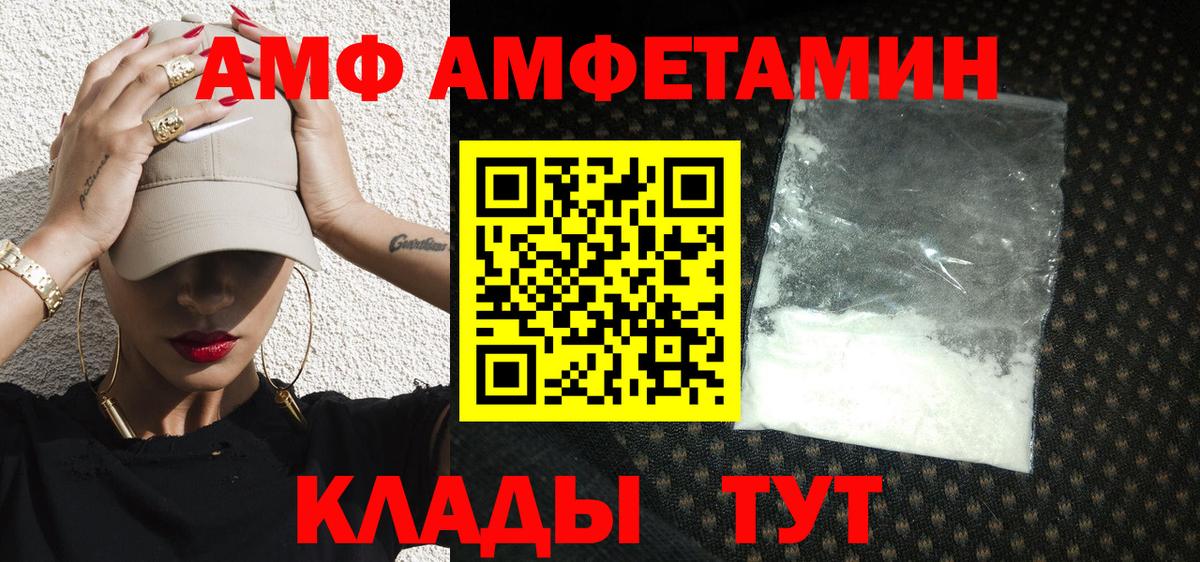 Первитин витя Абинск