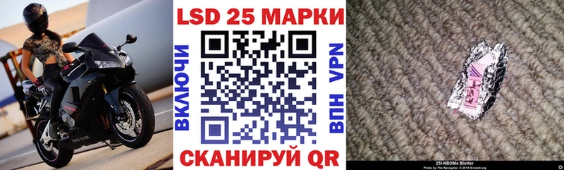 Наркотические марки 1,8мг  продажа наркотиков  KRAKEN ССЫЛКА  Абинск 
