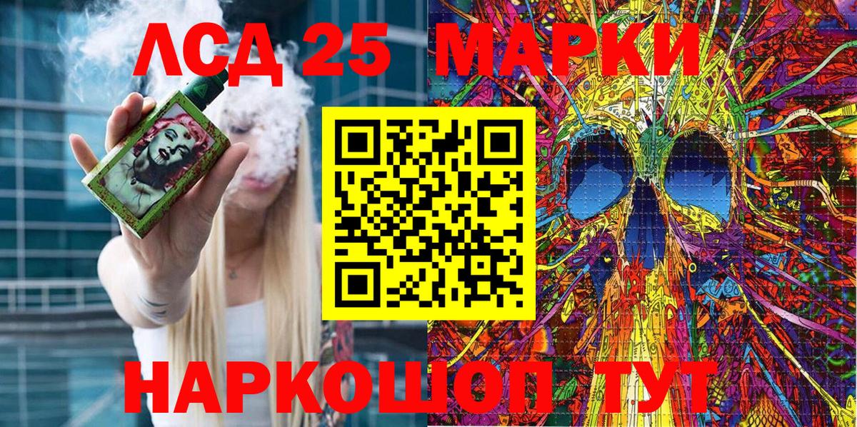 Абинск  Марки NBOMe 1500мкг  Вход с VPN 