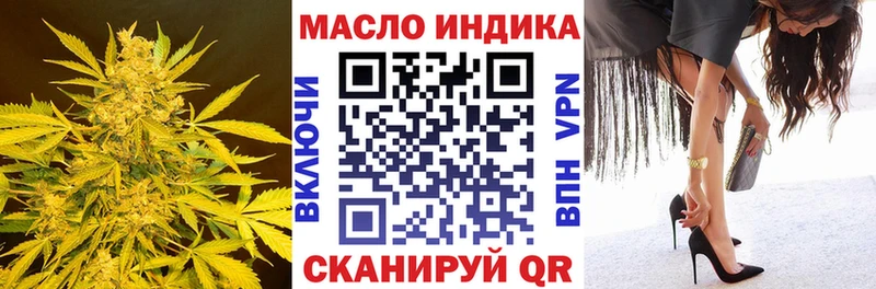 ТГК вейп  mega онион  Абинск 