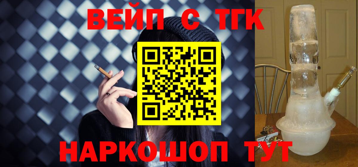 ТГК Wax  Дистиллят ТГК концентрат  Абинск 