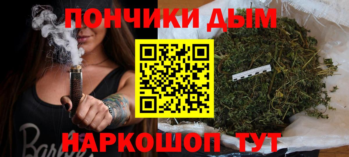 Канабис марихуана  Бошки Шишки LSD WEED  Каннабис White Widow  Абинск  Вход с VPN  Марихуана конопля 