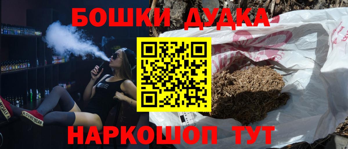 Шишки марихуана White Widow Абинск