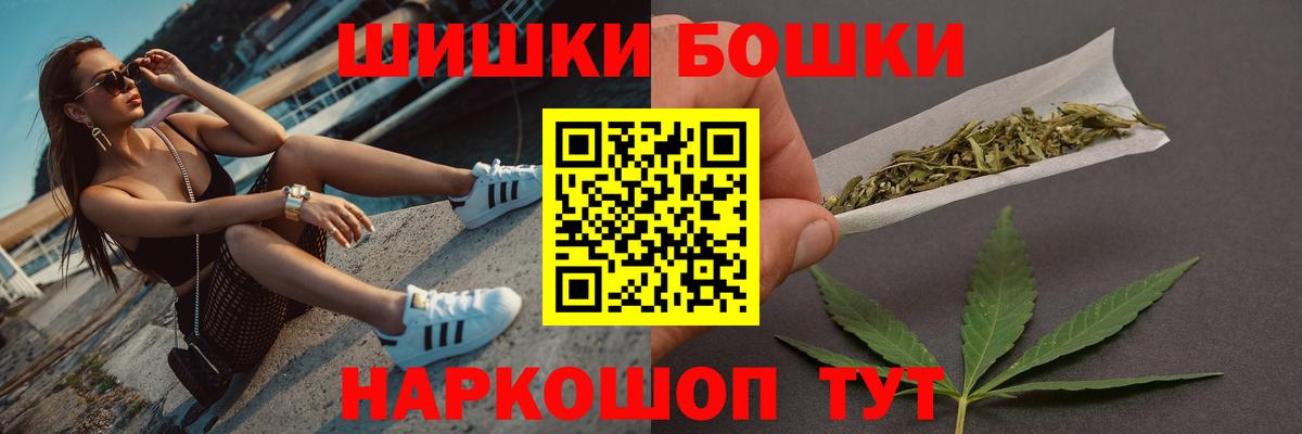 Абинск  Шишки марихуана марихуана  Конопля Ganja  Бошки марихуана тримм  Шишки марихуана SATIVA & INDICA  Вход с VPN 